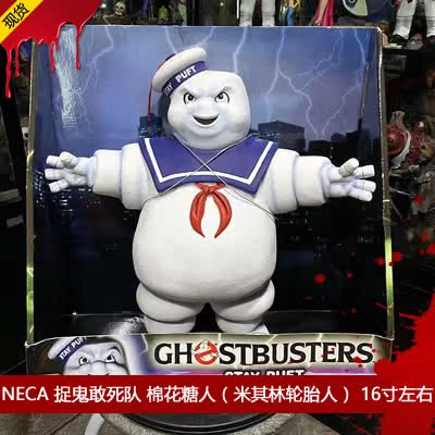 neca 捉鬼敢死队 棉花糖人(米其林轮胎)16寸 全新现货