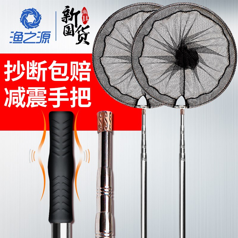 共406 件捞鱼工具相关商品