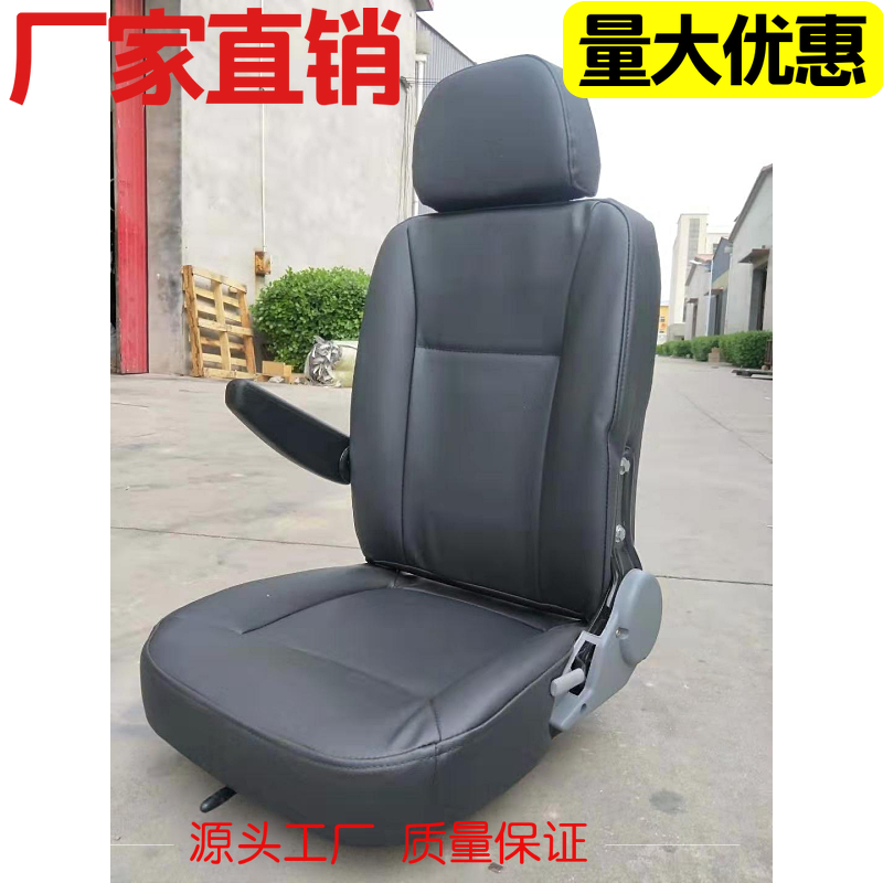 汽车房车座椅改装代步电瓶电动车座椅真皮航空医疗康复机械座椅