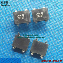 整流桥堆 DB107 1A/1000V DIP4 进口原装现货