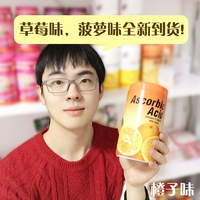 泰国PATAR Ascorbic Acid维生素C维VC糖咀嚼