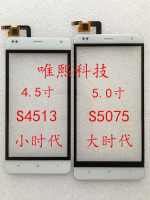 贝尔丰BEF-屏 外屏 GT50V7-3-BEF(S5085)贝