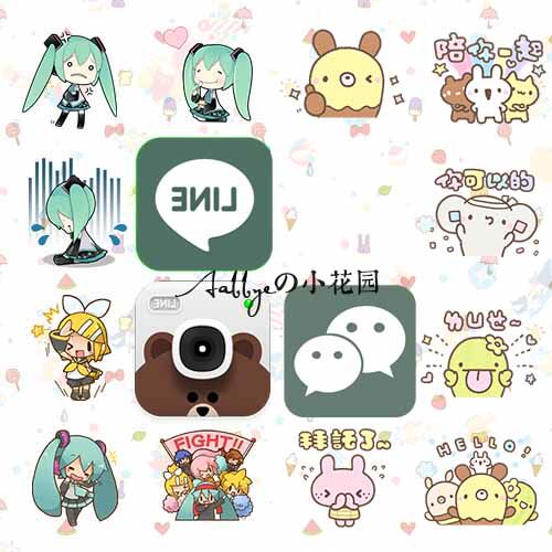 [静态 动态]初音未来,面包树【多款】 女 line表情 png贴图素材