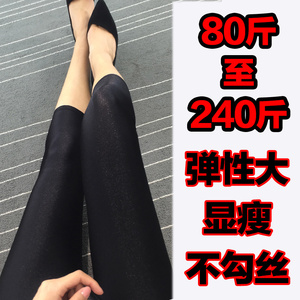 胖mm光泽裤打底裤春秋胖子薄款加肥加大码女裤外穿夏季高腰200斤光泽裤