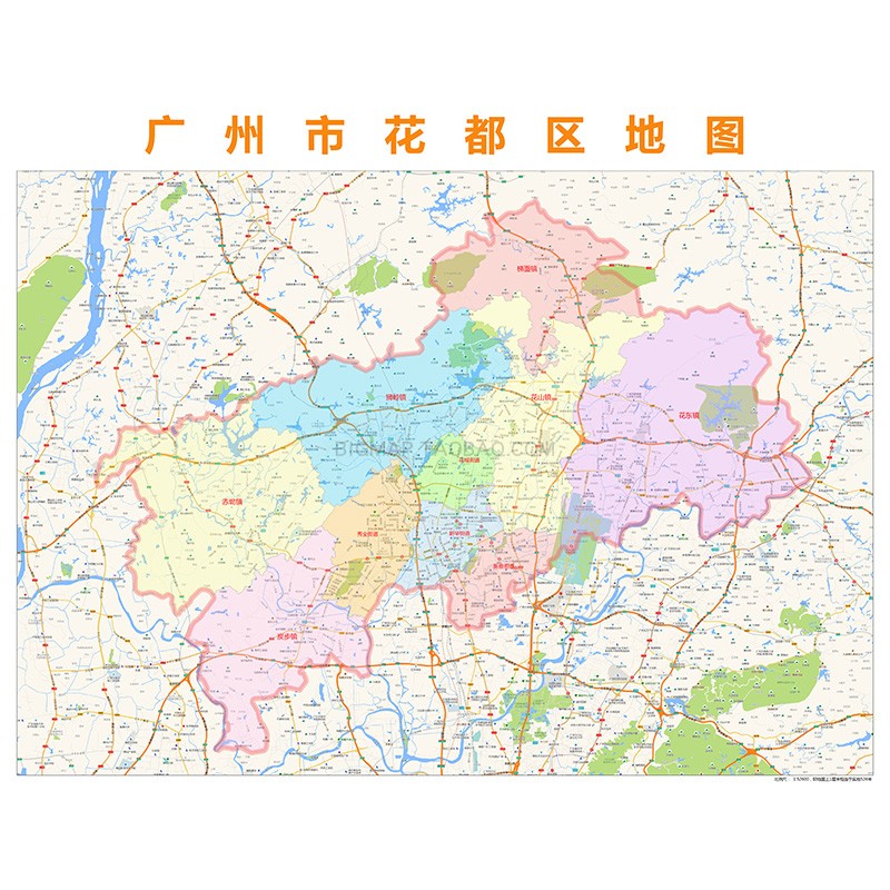 广州市花都区行政区划地图 高清定制2020城市街道交通办公会议室图片