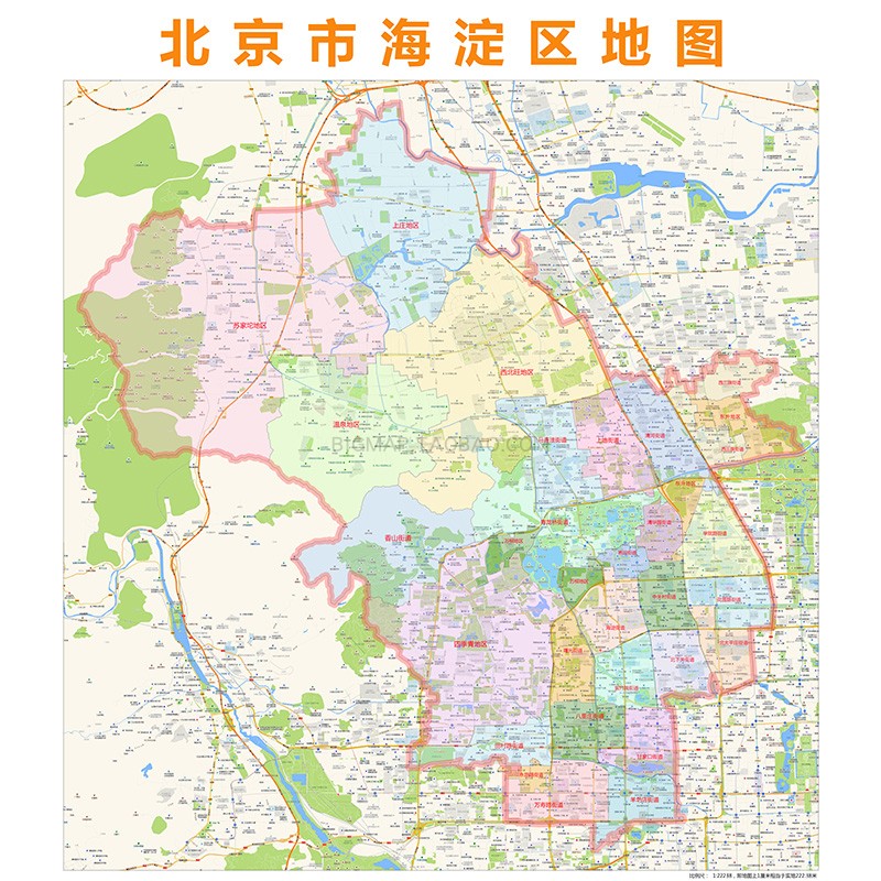 北京市海淀区行政区划地图 高清定制2019城市交通卫星办公室挂图