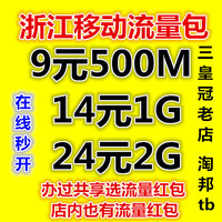 加油红包 中石油中石化加油卡在线充值打折兑