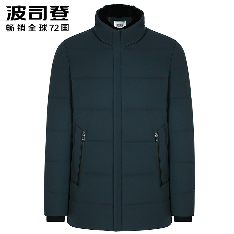 波司登羽绒服男短款正品立领2019新款商务休闲中老年冬季男装外套