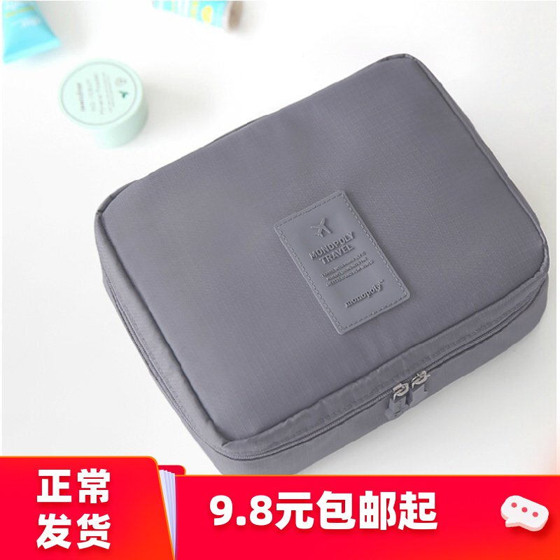 绽歌洗漱包男士旅行套装洗簌包袋出差用旅游女防水收纳袋化妆包