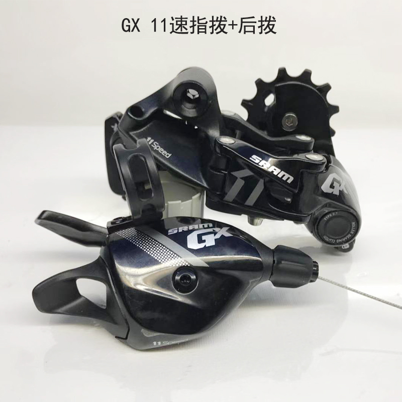 sram 11速 nx gx 小套 指拨 后拨 飞轮 链条 大套 中套件 正负齿