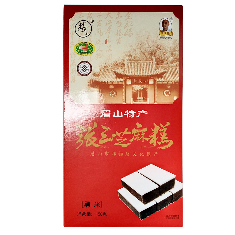 【4盒包邮】张三芝麻糕黑米味150g盒装 四川眉山仁寿特产零食糕点