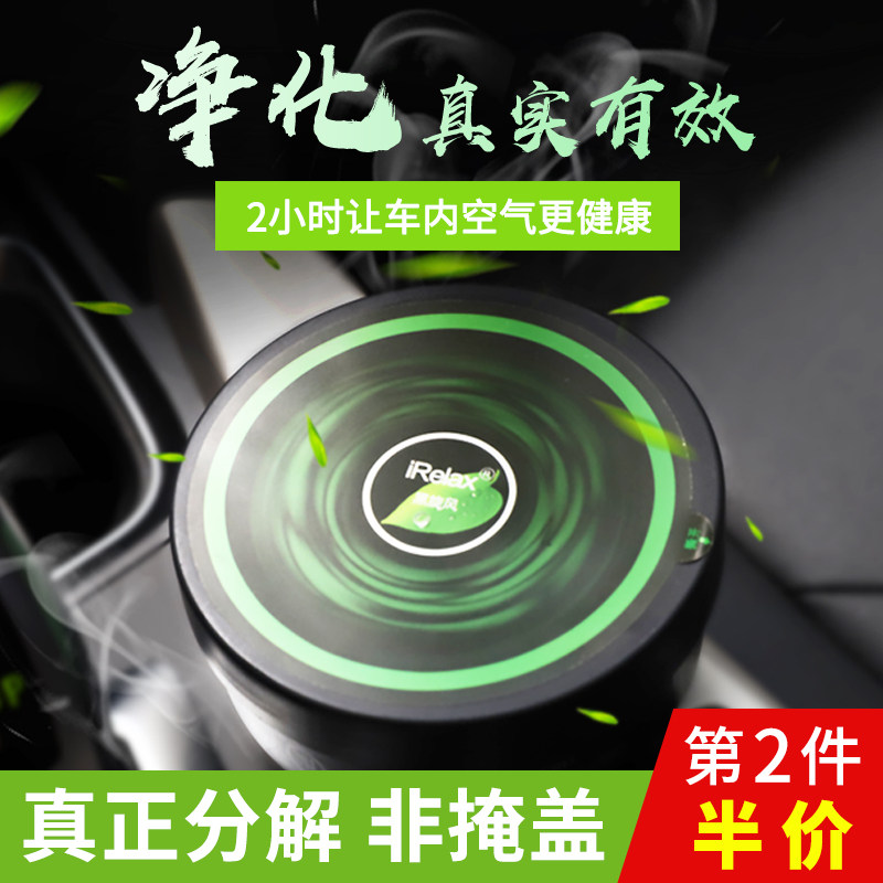 汽车祛味大师 汽车祛味设备 汽车祛味有用吗 图片 淘宝海外
