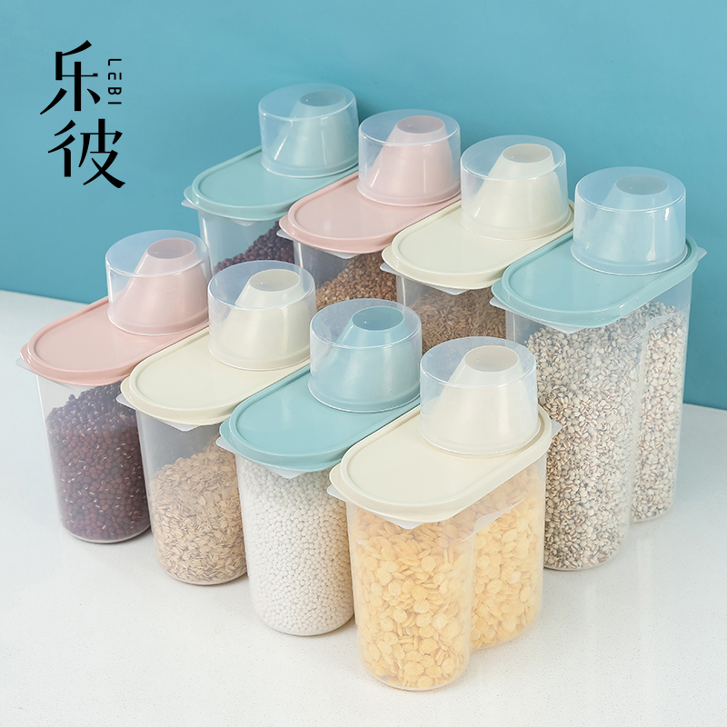 五谷杂粮储物罐零食塑料收纳盒厨房食品储存收纳盒干货密封罐家用