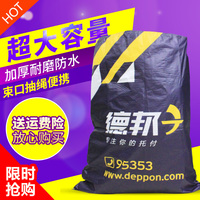 色打包塑料袋物流袋除-破坏性快递袋28*42\/38