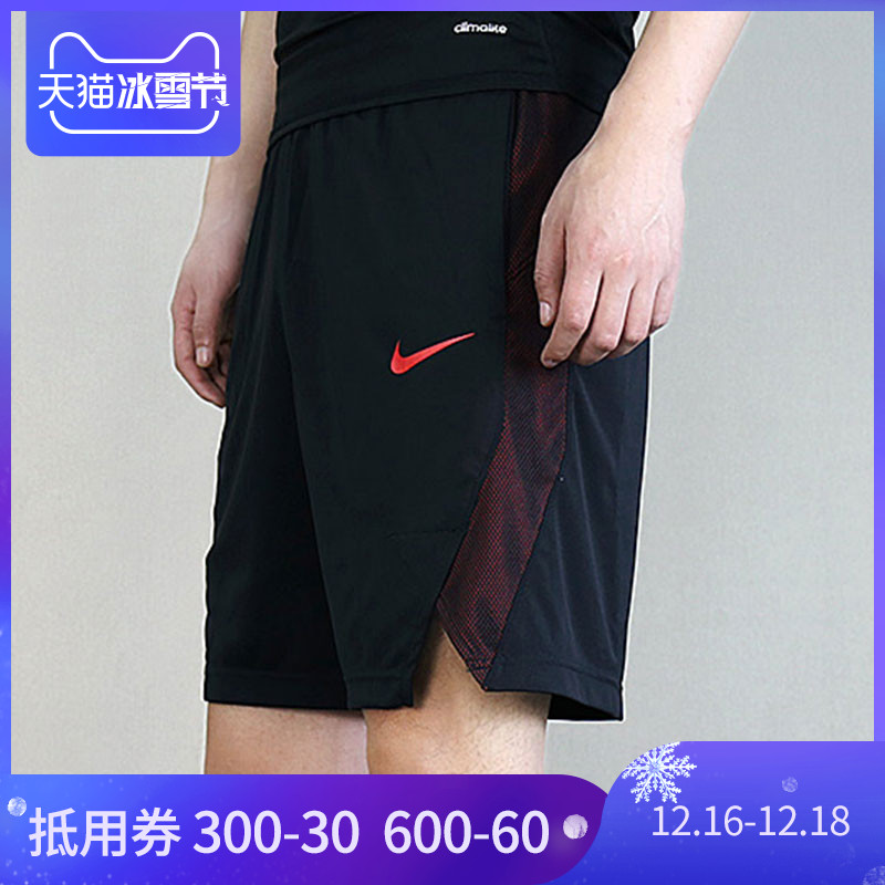 nike男装2018夏款air jordan篮球训练运动透气五分短裤891769-011