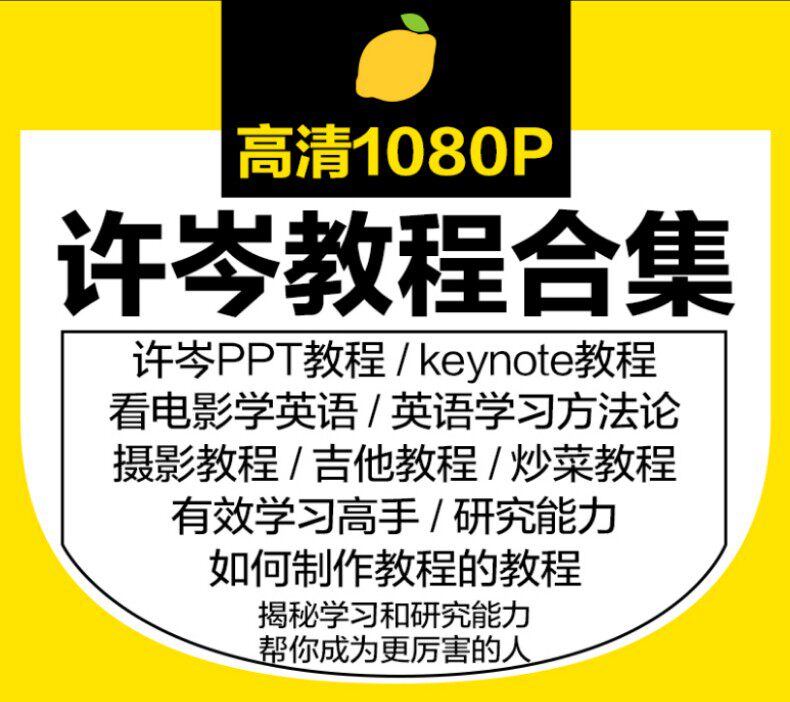 共4655 件英语素材相关商品