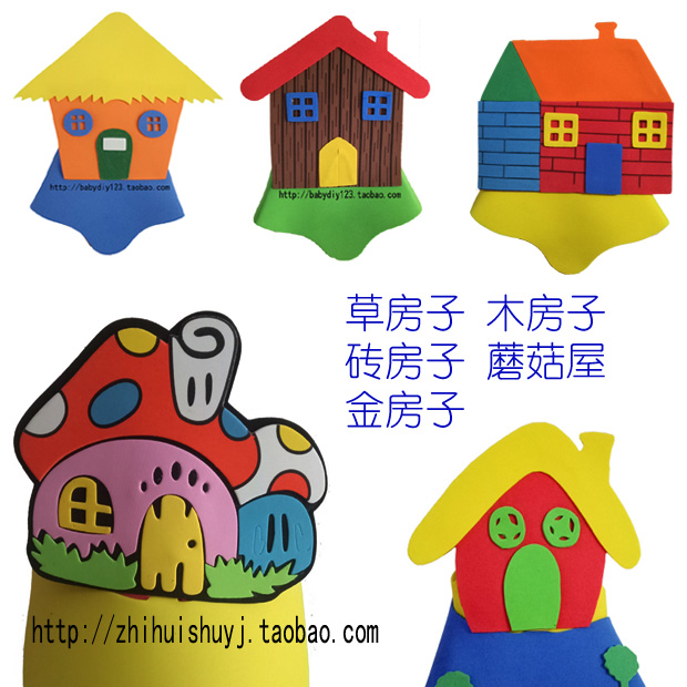 房子表演头饰 三只小猪盖房子头饰道具木屋草房子儿童幼儿园头套