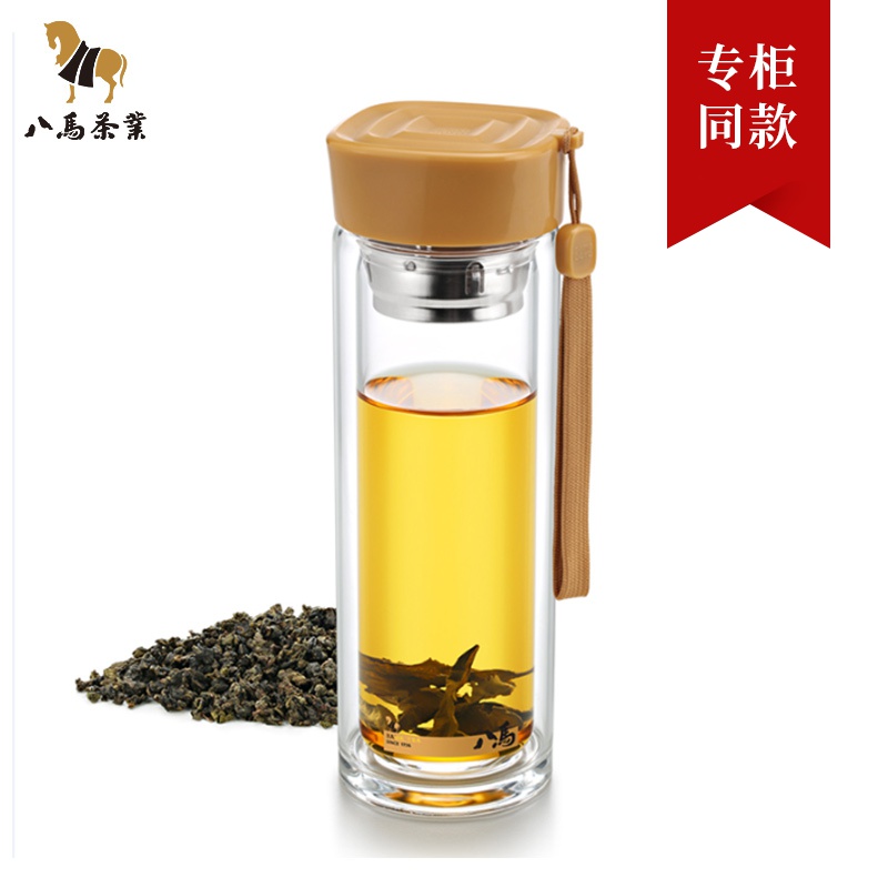 八马茶具 玻璃杯水杯便携随身双层加厚耐热带盖过滤泡茶杯茶具