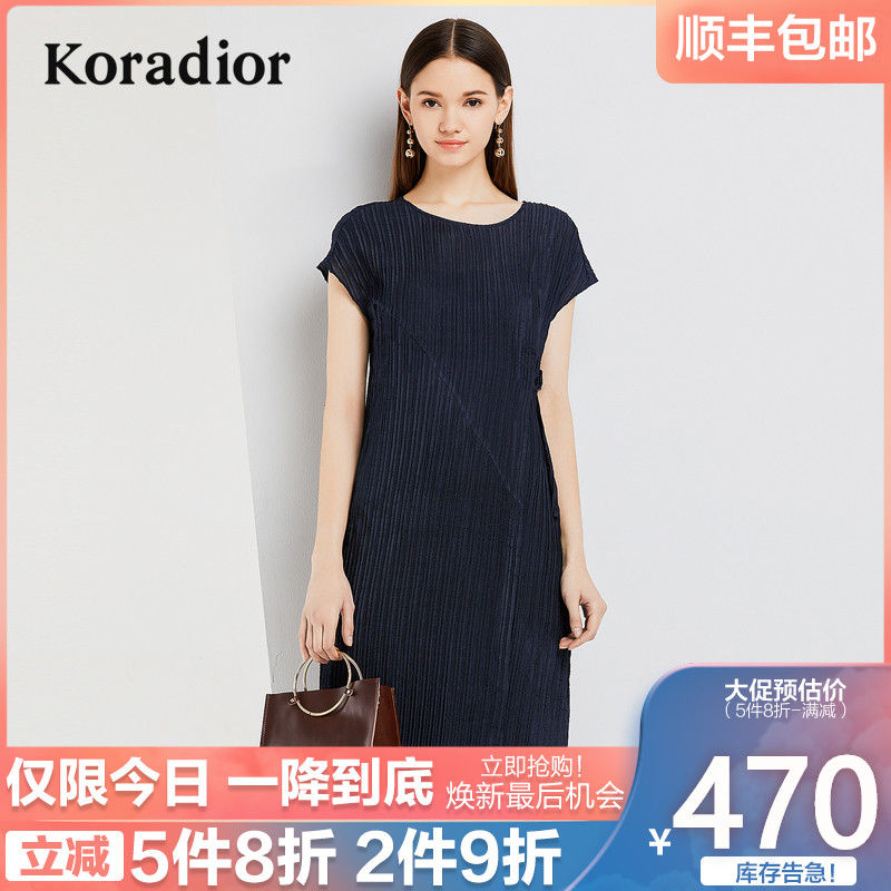 koradior/珂莱蒂尔品牌女装2019春装新款真丝两件套显瘦连衣裙女