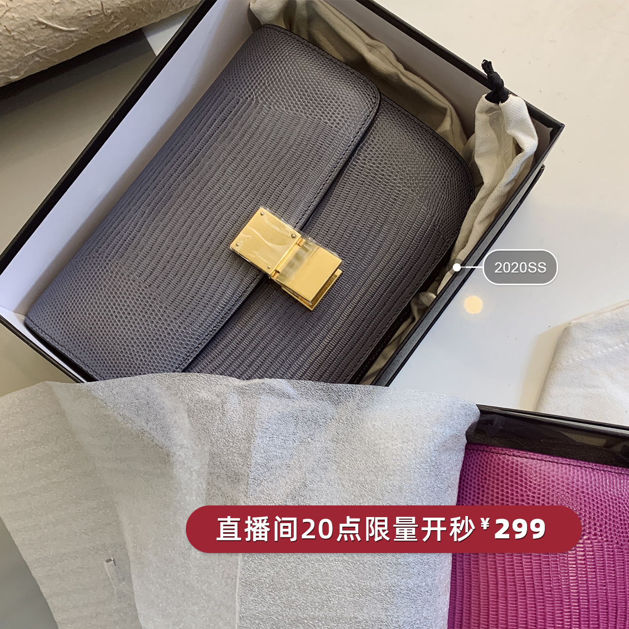 小优家包包 ●晚20点直播 #高定#限秒新品 24cm真皮蜥蜴纹大号box