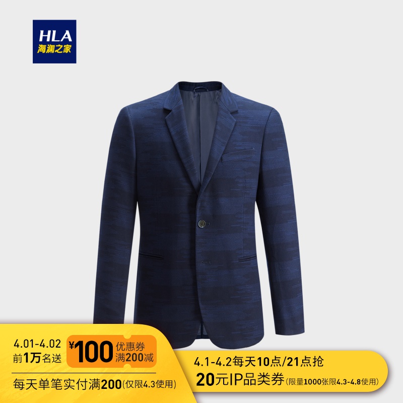 hla/海澜之家花纹混纺休闲西服时尚服帖西服男