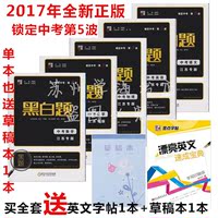 江苏专版-江苏版\/中考英语人机对话软件同步训