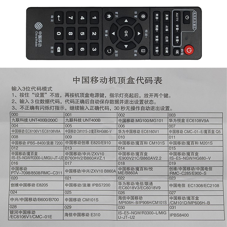 共87 件移动和tv机顶盒相关商品