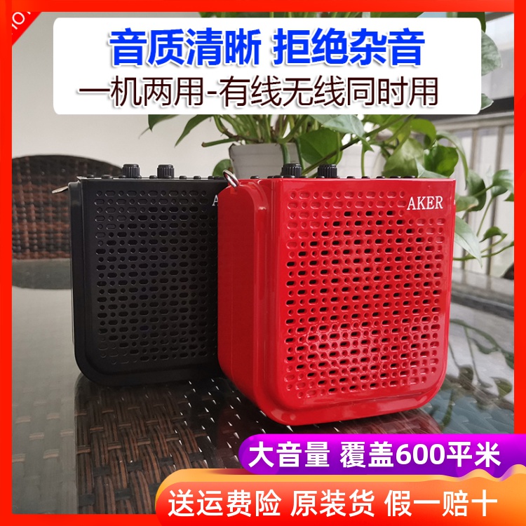 共1023 件无线扩音器便携相关商品