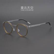 姜文同款8.8克超轻纯钛眼镜框架