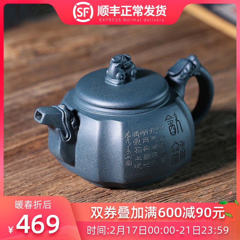 藏壶天下宜兴纯手工家用紫砂壶刻字原矿民国绿泥龙行天下茶壶茶具