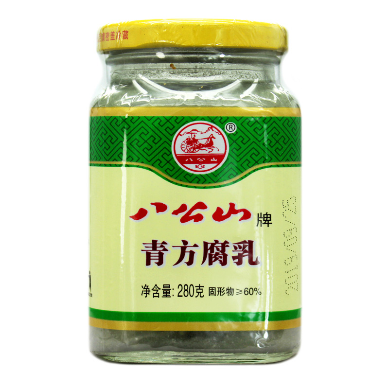 淮南特产八公山臭豆腐乳青方腐乳下饭菜臭豆腐汤农家自制280g