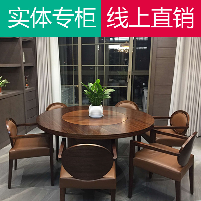 共226 件楷模餐桌椅相关商品
