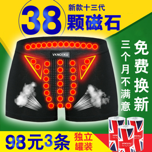 VK英国卫裤官方正品第十三代青年夏季透气性感男士内裤男平角裤头英国卫裤