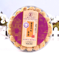 澳门香记手信牛肉片- 澳门特色零食品饼干糕点