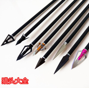 射箭练习弓箭箭支玻纤选什么牌子好 同款好推