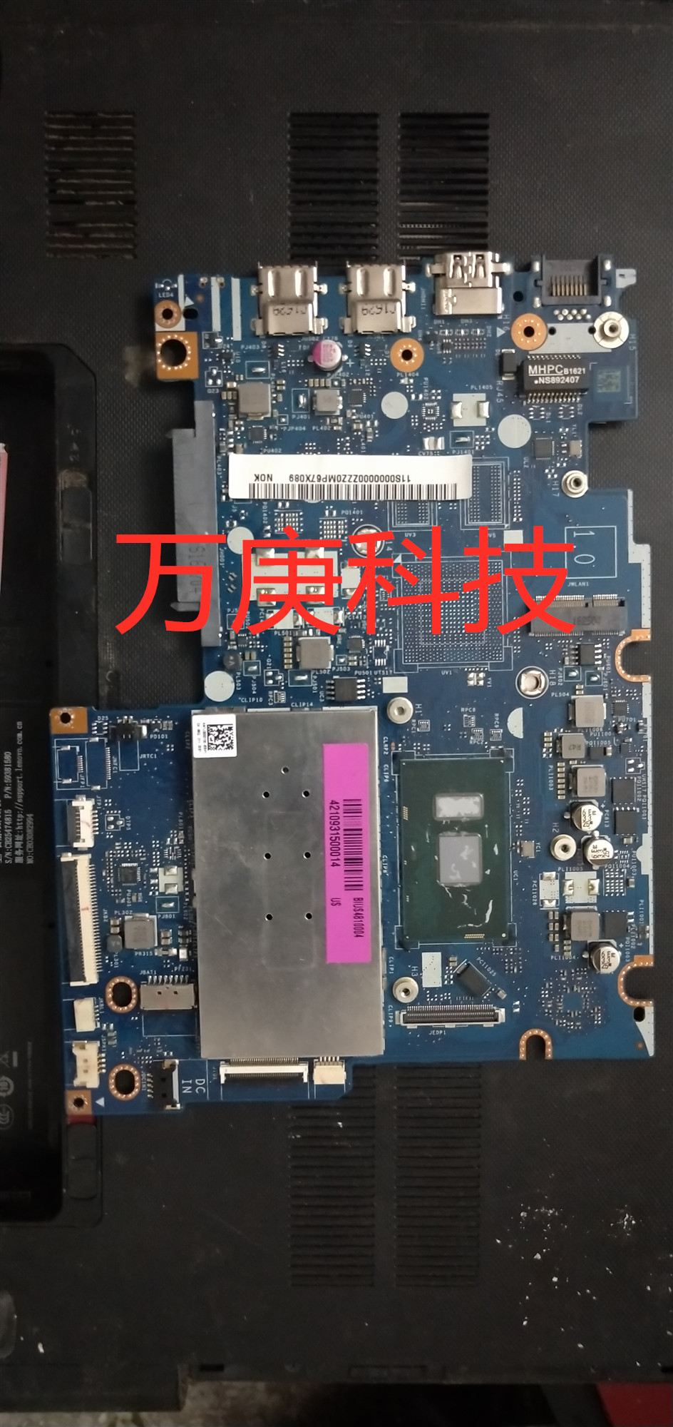 联想310s-14ikb 510s-14ikb 主板 集显主板 i7-7500u la-e221p