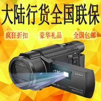 索尼摄像机 HDR-F900R 说明书 简体中文使用