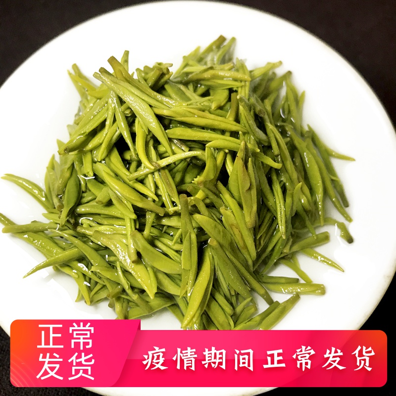 信阳毛尖2020新茶特级嫩芽雨前春茶绿茶芽尖毛尖茶叶散装250g