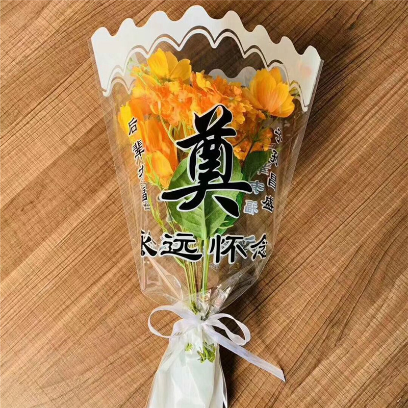 清明节菊花袋子多支鲜花花束袋透明银光塑料包装纸扶郎花祭奠包装