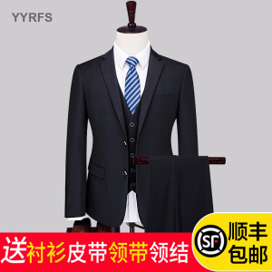 西服套装男士商务修身韩版新郎婚礼服结婚伴郎西装男职业休闲正装职业装