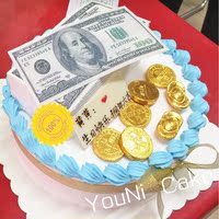 可食用糯米纸蝴蝶 可以吃的人民币蛋糕蝴蝶插