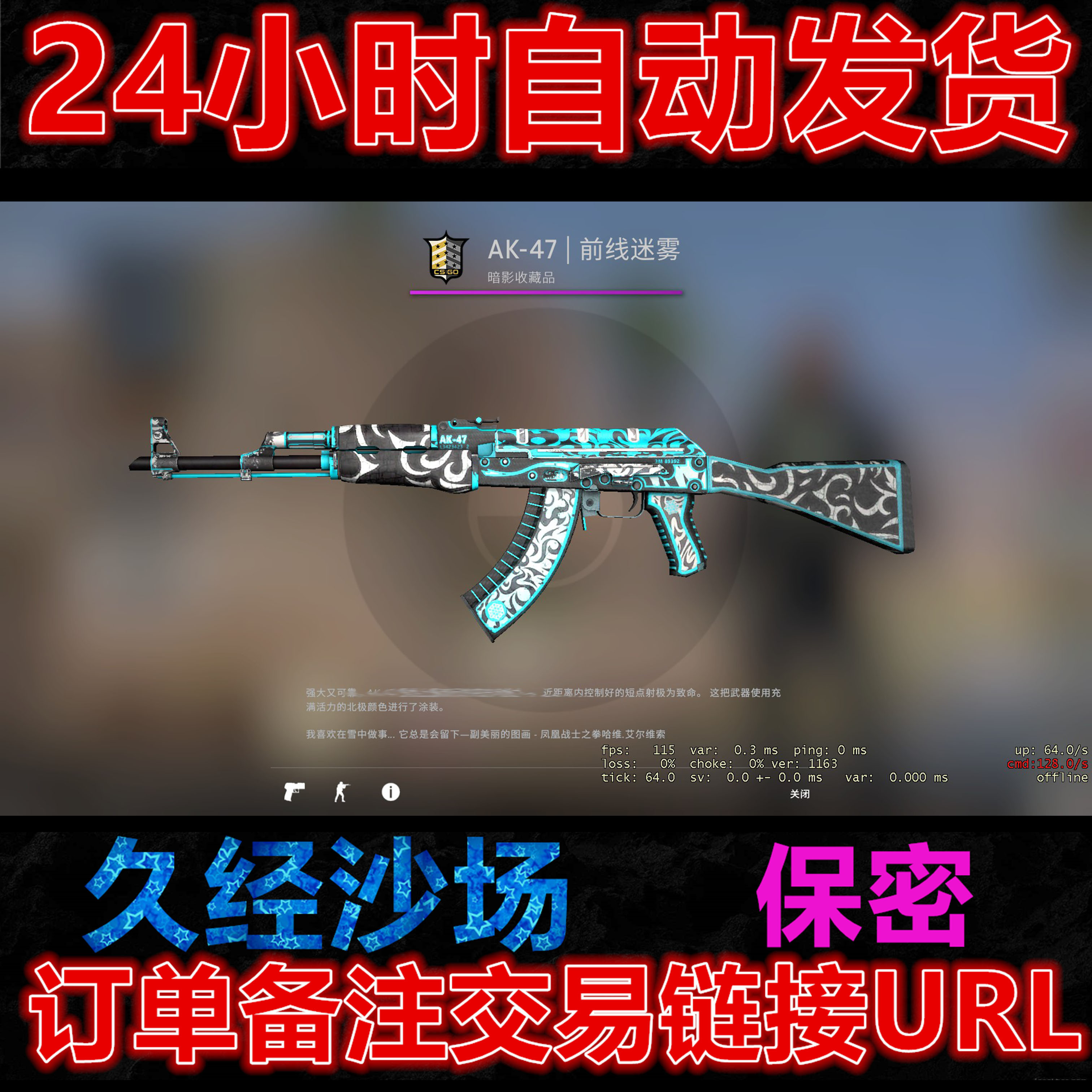 Csgo皮肤新品 Csgo皮肤价格 Csgo皮肤包邮 品牌 淘宝海外