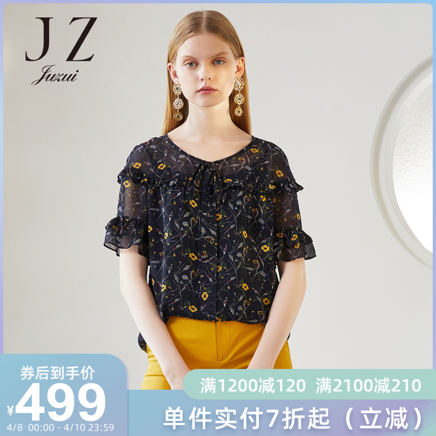 juzui/玖姿女装2020春装新款碎花印花荷叶袖套头轻薄小衫女上衣