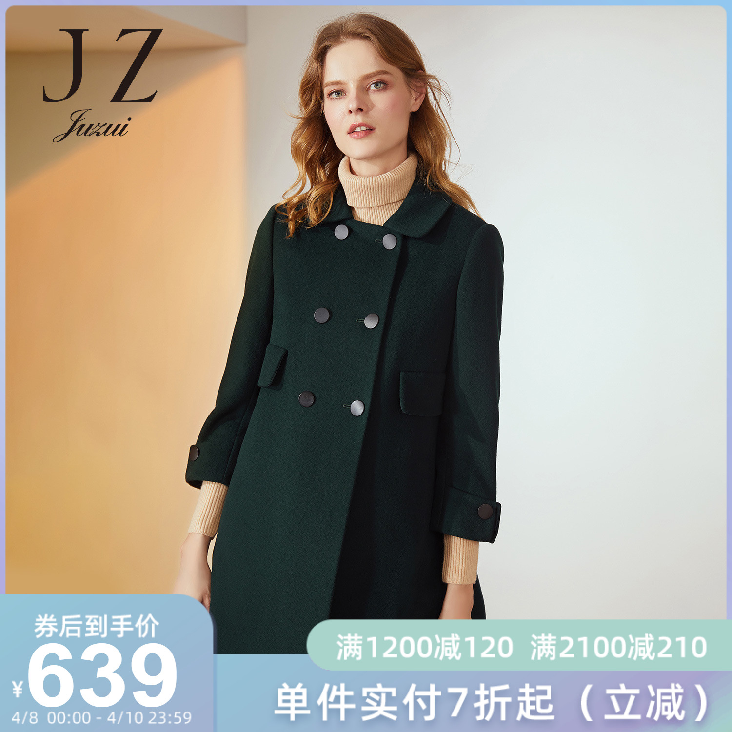 juzui/玖姿官方旗舰店冬装新款时尚双排扣羊毛中长呢子毛呢大衣女