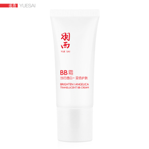 YUE-SAI/羽西当归透白·变色护肤BB霜 30mlBB霜