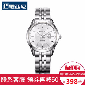 罗西尼正品手表女士石英表时尚精钢防水商务日历女表514632女表