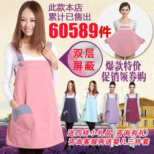 防辐射服孕妇装正品孕妇防辐射银纤维肚兜围裙上衣连衣裙电脑四季防射服