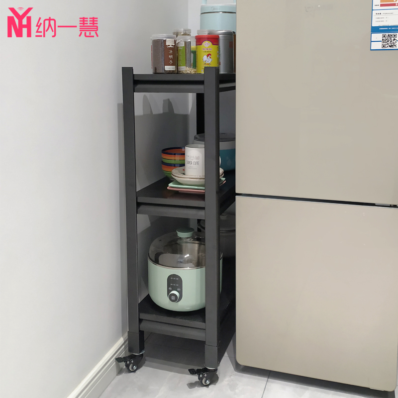 厨房冰箱缝隙置物架金属落地三层可移动家用电器夹缝收纳架带轮子