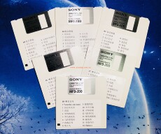 Дискеты 星海 珠江 雅马哈自动演奏钢琴专用软盘古典 唯美轻音乐 中外名曲