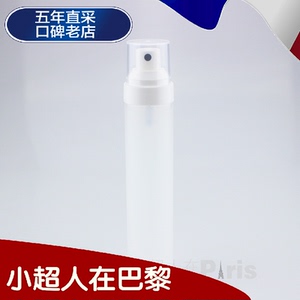 小超人在巴黎 【单买不发】护肤工具进口蒙砂喷雾瓶50ml细雾雾瓶喷雾瓶